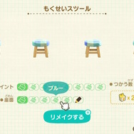 『あつまれ どうぶつの森』家具の統一感がグッと上がるリメイク術！オシャレなカフェ風や落ち着いた和風も思いのまま