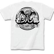 リオレウスが目印！モンハン部公式「部員」Tシャツが再登場