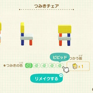 『あつまれ どうぶつの森』家具の統一感がグッと上がるリメイク術！オシャレなカフェ風や落ち着いた和風も思いのまま