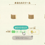 『あつまれ どうぶつの森』家具の統一感がグッと上がるリメイク術！オシャレなカフェ風や落ち着いた和風も思いのまま