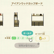 『あつまれ どうぶつの森』家具の統一感がグッと上がるリメイク術！オシャレなカフェ風や落ち着いた和風も思いのまま