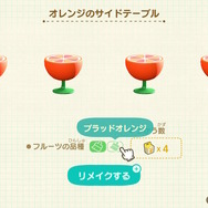 『あつまれ どうぶつの森』家具の統一感がグッと上がるリメイク術！オシャレなカフェ風や落ち着いた和風も思いのまま