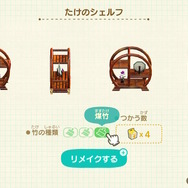 『あつまれ どうぶつの森』家具の統一感がグッと上がるリメイク術！オシャレなカフェ風や落ち着いた和風も思いのまま