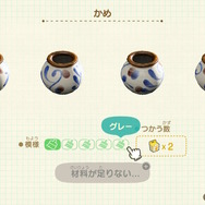『あつまれ どうぶつの森』家具の統一感がグッと上がるリメイク術！オシャレなカフェ風や落ち着いた和風も思いのまま