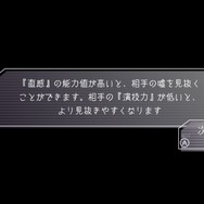 SF人狼ADV『グノーシア』を推したい7つの理由─1人で遊べて、1プレイ15分とお手軽！ なのに数時間没頭してしまう熱中度の高さも魅力