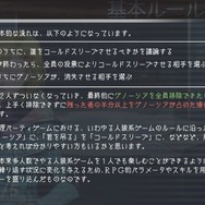 SF人狼ADV『グノーシア』を推したい7つの理由─1人で遊べて、1プレイ15分とお手軽！ なのに数時間没頭してしまう熱中度の高さも魅力