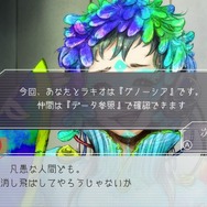 SF人狼ADV『グノーシア』を推したい7つの理由─1人で遊べて、1プレイ15分とお手軽！ なのに数時間没頭してしまう熱中度の高さも魅力