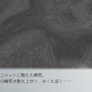 SF人狼ADV『グノーシア』を推したい7つの理由─1人で遊べて、1プレイ15分とお手軽！ なのに数時間没頭してしまう熱中度の高さも魅力