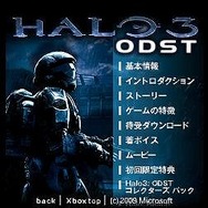 Halo 3:ODST