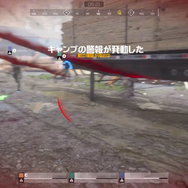 【吉田輝和の絵日記】見たんです…ジャングルで繰り広げる壮絶な死闘!プレデターVS人間の非対称オンライン『Predator: Hunting Grounds』