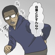 【吉田輝和の絵日記】見たんです…ジャングルで繰り広げる壮絶な死闘!プレデターVS人間の非対称オンライン『Predator: Hunting Grounds』