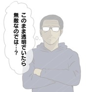 【吉田輝和の絵日記】見たんです…ジャングルで繰り広げる壮絶な死闘!プレデターVS人間の非対称オンライン『Predator: Hunting Grounds』