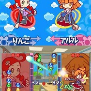 ぷよぷよ7