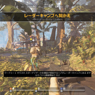 【吉田輝和の絵日記】見たんです…ジャングルで繰り広げる壮絶な死闘!プレデターVS人間の非対称オンライン『Predator: Hunting Grounds』