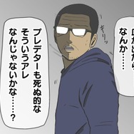 【吉田輝和の絵日記】見たんです…ジャングルで繰り広げる壮絶な死闘!プレデターVS人間の非対称オンライン『Predator: Hunting Grounds』