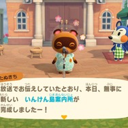 『あつまれ どうぶつの森』BGMは24時間いつも違うって知ってる？ おすすめの曲が流れる時間帯を紹介