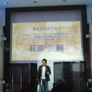 モンスターハンター×パセラ「狩人達の宴 Final」披露会