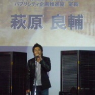 モンスターハンター×パセラ「狩人達の宴 Final」披露会