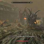 外出自粛のGWはゲームで旅行！オープンワールド『スカイリム』での冒険を旅レポ風にお届け【特集】