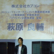 モンスターハンター×パセラ「狩人達の宴 Final」披露会