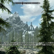 外出自粛のGWはゲームで旅行！オープンワールド『スカイリム』での冒険を旅レポ風にお届け【特集】