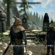 外出自粛のGWはゲームで旅行！オープンワールド『スカイリム』での冒険を旅レポ風にお届け【特集】