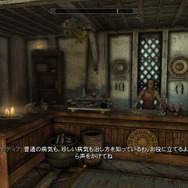 外出自粛のGWはゲームで旅行！オープンワールド『スカイリム』での冒険を旅レポ風にお届け【特集】