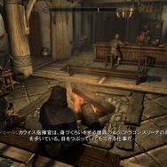 外出自粛のGWはゲームで旅行！オープンワールド『スカイリム』での冒険を旅レポ風にお届け【特集】