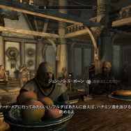 外出自粛のGWはゲームで旅行！オープンワールド『スカイリム』での冒険を旅レポ風にお届け【特集】