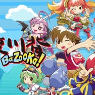 5分で分かる「5月の注目作」8選! Wiiを代表する名作RPGのリマスターや基本無料の新規バトルロイヤルなど─“アンブラの魔女”がPS4に推参