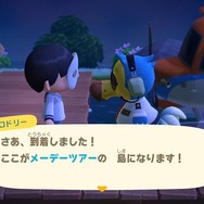 【週刊インサイド】『あつまれ どうぶつの森』二足歩行のイヌとふつうの犬が存在するのはなぜ？─amazonで買える“半額以下”の新品ソフト特集にも関心集まる