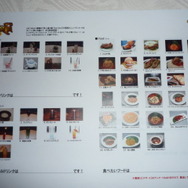 モンスターハンター×パセラ「狩人達の宴 Final」披露会