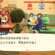 『あつまれ どうぶつの森』仕立て屋あさみさんとの交流日記─無口で無愛想なお姉さんがニコニコ笑顔に変わっていく過程を追いかける