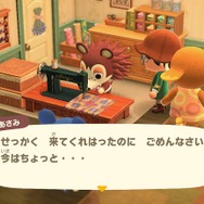 『あつまれ どうぶつの森』仕立て屋あさみさんとの交流日記─無口で無愛想なお姉さんがニコニコ笑顔に変わっていく過程を追いかける