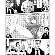 【漫画】『ビビッドアーミーよろしくね！』第九話「自宅待機」