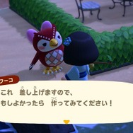 『あつまれ どうぶつの森』つねきちの美術品やとたけけの音源がもっと欲しい？サブユーザーの追加でちょっとだけ効率よく遊ぶ方法