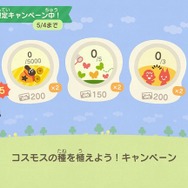 『あつまれ どうぶつの森』つねきちの美術品やとたけけの音源がもっと欲しい？サブユーザーの追加でちょっとだけ効率よく遊ぶ方法