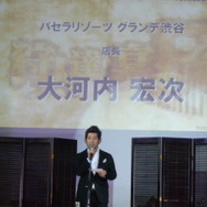 モンスターハンター×パセラ「狩人達の宴 Final」披露会