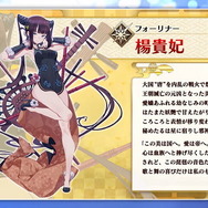 『FGO』は今年もアツい!★5配布や新サーヴァント・イベントに盛り上がった2020年前半を振り返り