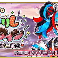『FGO』は今年もアツい!★5配布や新サーヴァント・イベントに盛り上がった2020年前半を振り返り
