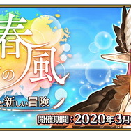 『FGO』は今年もアツい!★5配布や新サーヴァント・イベントに盛り上がった2020年前半を振り返り