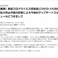 『FGO』は今年もアツい!★5配布や新サーヴァント・イベントに盛り上がった2020年前半を振り返り