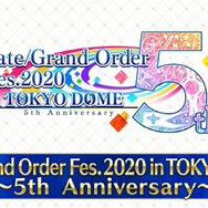 『FGO』は今年もアツい!★5配布や新サーヴァント・イベントに盛り上がった2020年前半を振り返り
