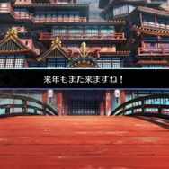 『FGO』は今年もアツい!★5配布や新サーヴァント・イベントに盛り上がった2020年前半を振り返り
