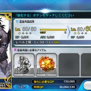 『FGO』今から始めるとこれだけお得─条件クリアで★5＆★4サーヴァントが計3騎確定！ スタートダッシュだけで何回ガチャが回せる？