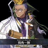 『FGO』今から始めるとこれだけお得─条件クリアで★5＆★4サーヴァントが計3騎確定！ スタートダッシュだけで何回ガチャが回せる？