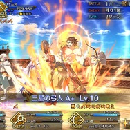 『FGO』今から始めるとこれだけお得─条件クリアで★5＆★4サーヴァントが計3騎確定！ スタートダッシュだけで何回ガチャが回せる？