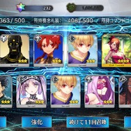 『FGO』今から始めるとこれだけお得─条件クリアで★5＆★4サーヴァントが計3騎確定！ スタートダッシュだけで何回ガチャが回せる？
