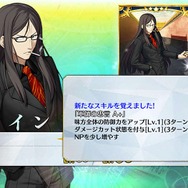 『FGO』今から始めるとこれだけお得─条件クリアで★5＆★4サーヴァントが計3騎確定！ スタートダッシュだけで何回ガチャが回せる？