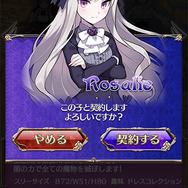 中国のロリータ服事情─ゲームやアニメとの相性は抜群！モデルは一般女性にとって憧れの存在